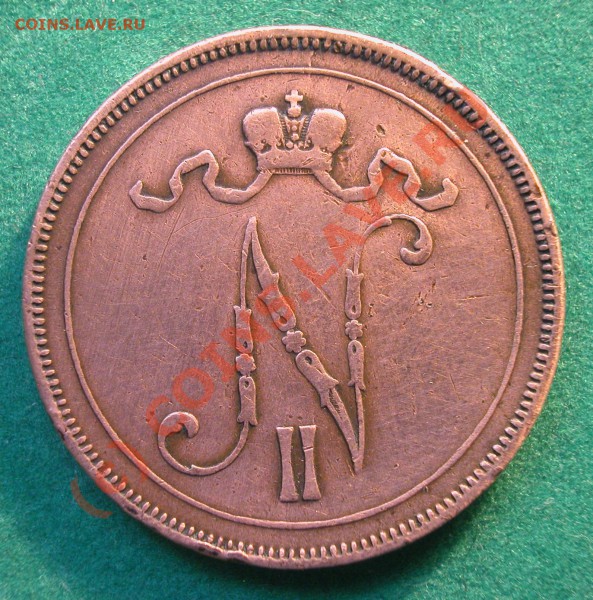 10 пенни Рус. Фин.  1895 г  до 19.04.10  21-30 МСК - 10 пенни 1895г аверс