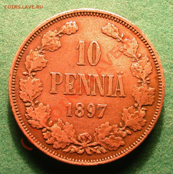 10 пенни Рус. Фин.  1897 г  до 19.04.10  22-30 МСК - 10 пенни 1897г реверс