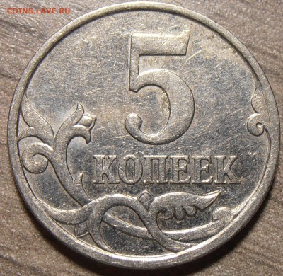 3.2В ЮК, до 26.09.2014 в 22-00 Мск - P9200383.JPG