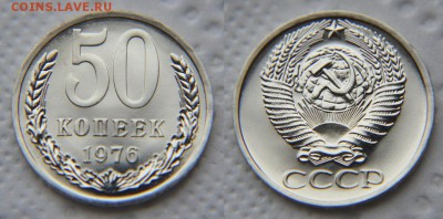 Полтинники СССР (61-91) интересные и не очень. Из наборов. - 50 76