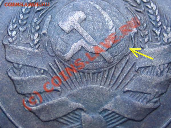 2к. 1924г. вопрос по разновиду. - Безымянный
