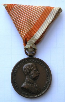 Австро-Венгрия, Медаль "За Храбрость" в Бронзе (22.09) - P1017210.JPG
