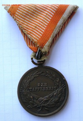 Австро-Венгрия, Медаль "За Храбрость" в Бронзе (22.09) - P1017211.JPG