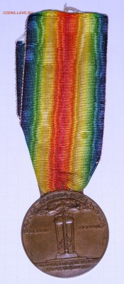 Италия, Медаль Победы в 1 Мировой (22.09) - P1017219.JPG