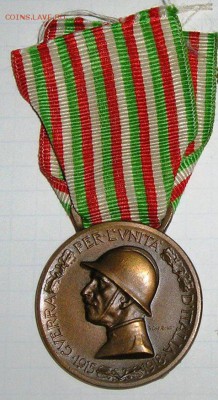 Медаль Итало-Австр. Войны 1915-18 (22.09) - Italia 1
