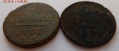 деньга 1797,1798 до 24.9.14 (22.00 мск) - деньга_рев_накл