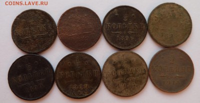 2 коп:1877,1889,1896,1898,1899,1909,11,15 до24.9.14(22.00) - деньга8шт_рев