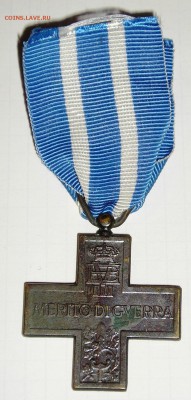 Италия, Крест "За Военные Заслуги" (22.09) - P1017221.JPG