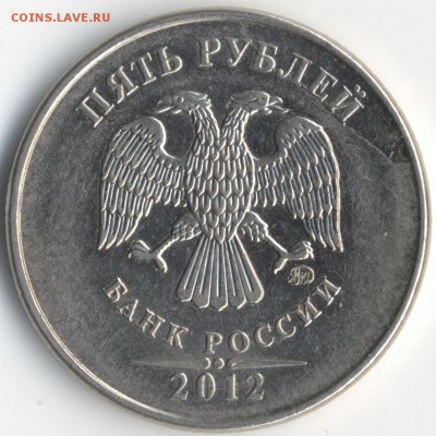 Выкус 2руб. 2014 ММД из мешка - Scan-140712-0009