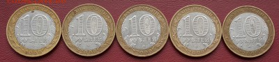 ПОЛИТРУК  СДВИГ ВНУТРЕННЕЙ  СТАВКИ  - 5 МОНЕТ - 20140920_155453-1
