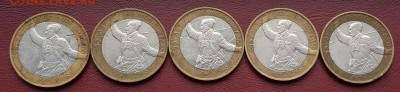 ПОЛИТРУК  СДВИГ ВНУТРЕННЕЙ  СТАВКИ  - 5 МОНЕТ - 20140920_155415-2