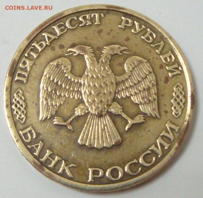 "одноглавый орел" - 2d6605c23142