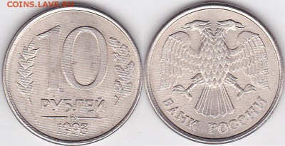 Шлифовка - фото, примеры, теория - 10 р. 1993 г. м (ММД)_01