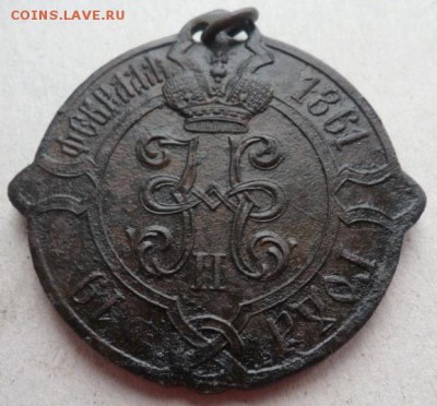 Знак "помощник сельскаго старосты" Томская губерния; НII - SAM_4735.JPG