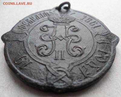 Знак "помощник сельскаго старосты" Томская губерния; НII - SAM_4736.JPG