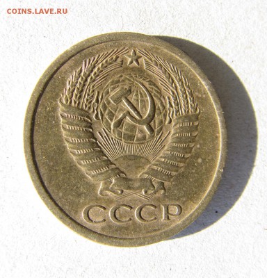 5 копеек 1972 из оборота до 25.09.14 в 22-10 - IMG_9584.JPG