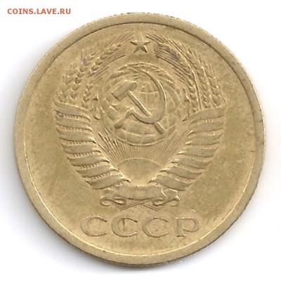 5 копеек 1972 из оборота до 25.09.14 в 22-10 - 5к72_av
