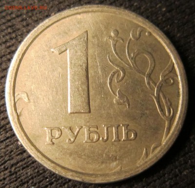1 руб. 1997 г. ММД, Двойное кольцо - 1r_1997r