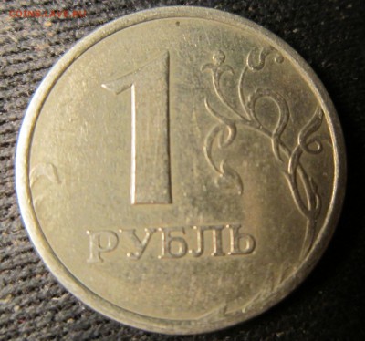 1 руб. 1998 г. ММД, "Толстое кольцо" до 24.09 - 1r_1998r