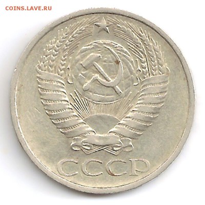 50 копеек 1976 из оборота + бонус до 25.09.14 в 22-10 - 50к76_av