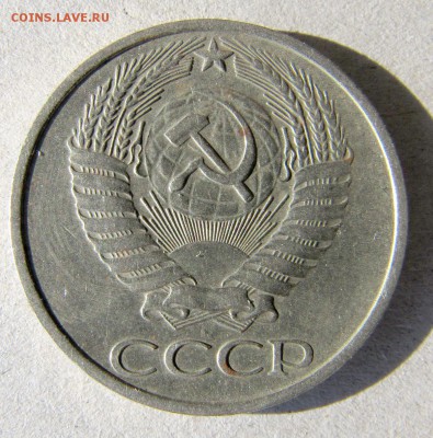 50 копеек 1976 из оборота + бонус до 25.09.14 в 22-10 - IMG_9602.JPG