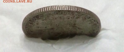 20 копеек 1932 года шт.3 копеек 1926 года R - 32-3