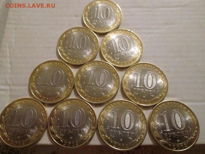 10р. Пензенская обл. 10шт. Штемпельные! до 21.09.14 до 22.00 - IMG_4224б