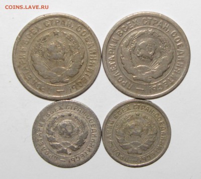 10,20коп 1931-1933 до 24 сентября 22:00 - IMG_0920.JPG