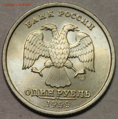 2 рубля 1999 ммд Оценка - 900