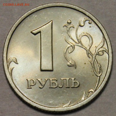 2 рубля 1999 ммд Оценка - 901
