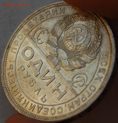 1 рубль 1924 г., до 27.09.14 22-00 - DSC_0863.JPG