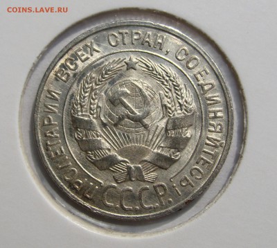 20 копеек 1925, 27,28,29 гг. до 22.09 в 22-00 мск - DSC08980.JPG