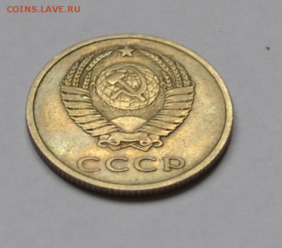 20 копеек 1967 года оборотная до 22.09 в 22-00 мск - 1967-4.JPG