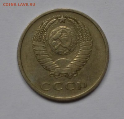 20 копеек 1967 года оборотная до 22.09 в 22-00 мск - 1967-3.JPG