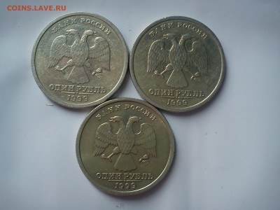 1р Пушкин 99г-2шт ФИК3 - DSC00043.JPG