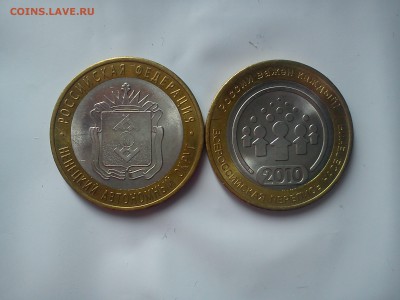 Перепись+Ненецкий - DSC00044.JPG