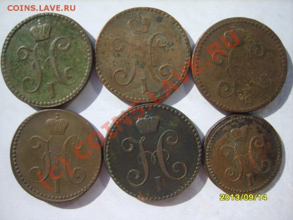 1 коп. (29 шт.) и 2 коп. (11 шт.) серебром 1840-1846 г. - S8302445.JPG