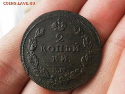 2 копейки 1810г.ЕМ. НМ.(гурт шнур) - SAM_8143.JPG