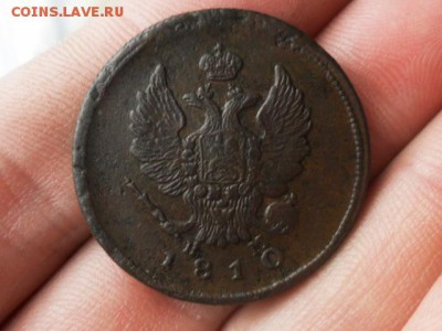 2 копейки 1810г.ЕМ. НМ.(гурт шнур) - SAM_8141.JPG