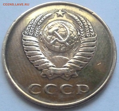 3 копейки 1984. Соударение? - P1000932.JPG