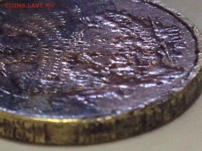 Рукоблуды и прочие повреждения монет вне мд - image
