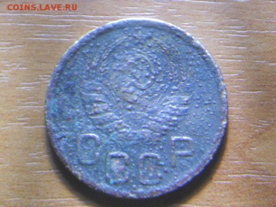 3 копейки 1943г - DSCN2766.JPG