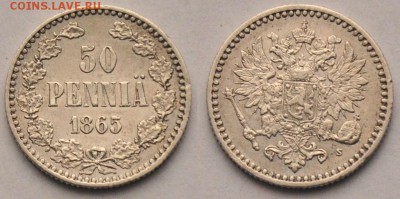 1, 5, 25 и 50 пенни на оценку - 50пенни1865_1