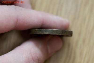 Помощь в оценке монет пять копек 1782г и 3коп.1841г. - DSC_1261