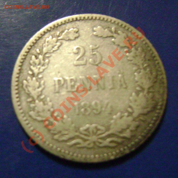 25 копеек 1859г Короткий аук до 16.04. 10г. 21.35 Москвы - бон1