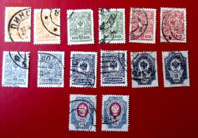 Марки Россия-империя 14 шт.+бонус до 27.09.14г. до 22-00 мск - DSCF1449.JPG