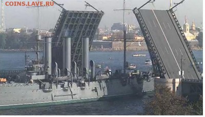 Монеты с Корабликами - авр11.JPG