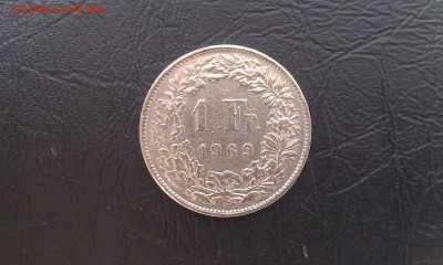 Швейцария 1 франк 1969 до 26.09 _ 22:00 - IMAG2336