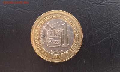 Венесуэла 1 Боливар 2007 Биметалл до 26.09 _ 22:00 - IMAG2354