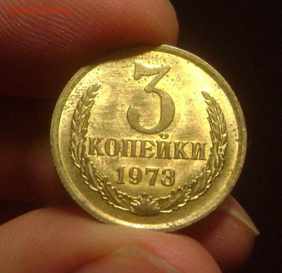 Монеты СССР в Блеске 3 штуки 1970-1991 л до 21.09.2014 - DSC02290